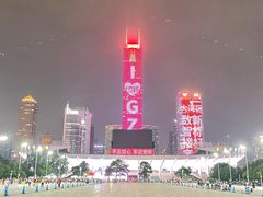 -天河体育中心