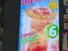 -蜜雪冰城·冰淇淋与茶(长郡中学店)