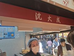 -沈大成(城隍庙店)