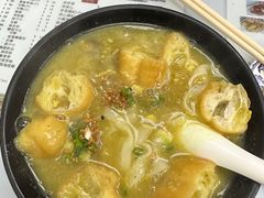 -轩记面食店