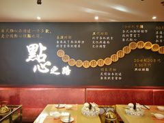 大堂-点都德(北京路贰店)