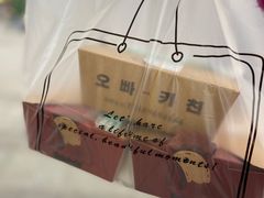 -obba kitchen(宽厚里总店)