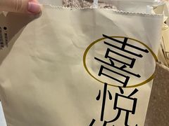 -喜茶(广州北京路惠福东店)