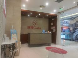 点击看大图 -银座Calla日式美容沙龙
