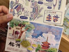 -猫的天空之城概念书店(杭州南宋御街店)