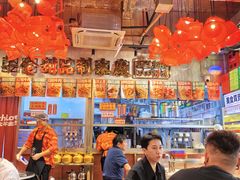 -大芊金重庆串串火锅(南京路店)