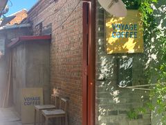 -VOYAGE COFFEE(北锣鼓巷店)