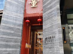 -ONE FULL 古董港式海鲜火锅