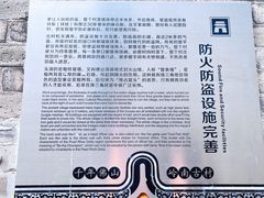 -大旗头古村