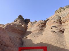 -波浪谷