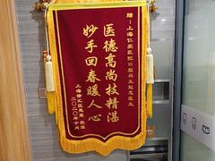 -上海仁爱医院口腔科 · 种植