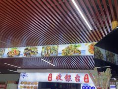 -古榕农庄·桑拿簸箕菜·招牌泥焗鸡(清远长隆店)