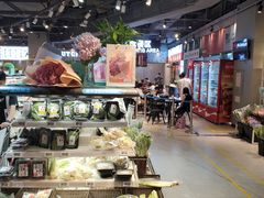 -盒马鲜生(皇庭广场店)
