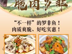 -拿福食府(广大路店)