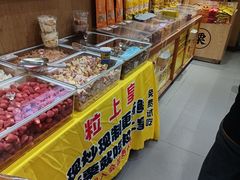 -粒上皇(淘金路店)