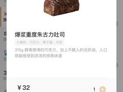 -LELECHA乐乐茶(新街口大洋店)