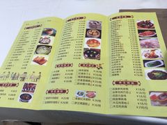 菜单-欣旺·迎宾楼·百年无锡菜
