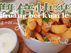 椒盐胡椒薯条-阿妮叶李(光谷世界城店)