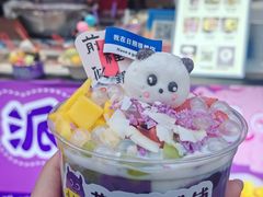 -大学城夜市