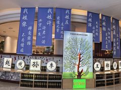 -海中洲国际大酒店-自助餐厅