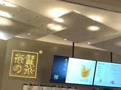 -奈雪的茶(市百一店)