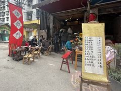 -悟饮门市景店