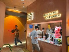 -喃喃椰·糟粕醋·椰子鸡火锅(七堡花园店)