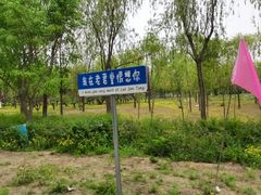 -老君堂公园