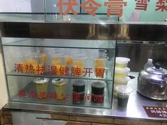 茯苓膏-龟老板(创业路店)