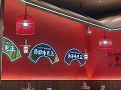 -侃爷南门铜锅涮肉