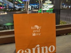 -CARINO BAKERY&CAFE(南方商城店)