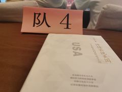 -上海崇明金茂凯悦酒店