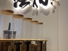 门面-注春·荞麦奶茶(新天地旗舰店)