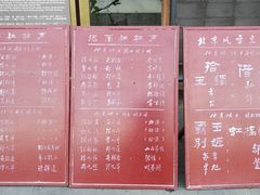 -北京湖广会馆