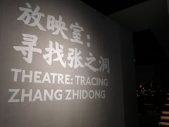-张之洞与武汉博物馆