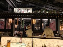-苏乡兰亭·新派淮扬菜(吾悦广场店)