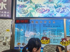 -港湾糖水