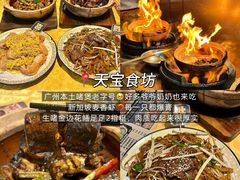 -银记肠粉(文昌北路店)