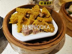 -又一间茶点轩(百汇广场店)