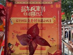 -越秀西湖花市(广州城市广场花卉店)
