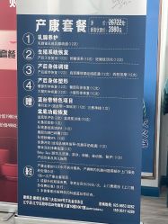 -蓝丝带催乳产康产后恢复中心(殷巷店)