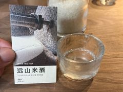 -兮禾酒馆(护国路店)