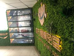 -魔方剧情密室(徐汇店)
