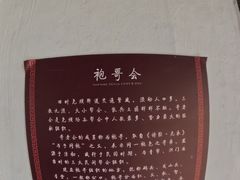 -尧坝古镇