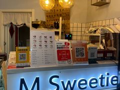 -姆们M Sweetie Cake(三里屯店)