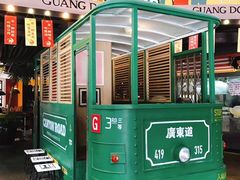 门面-广东道至正餐厅(区庄店)