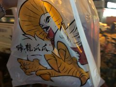 -降龙爪爪(建设路2店)