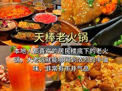 -八一好吃街·高品美食广场