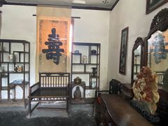-王家大院