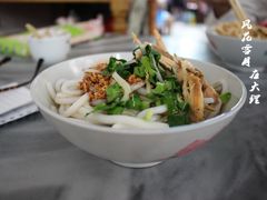 -再回首鸡肉米线(人民路一店)